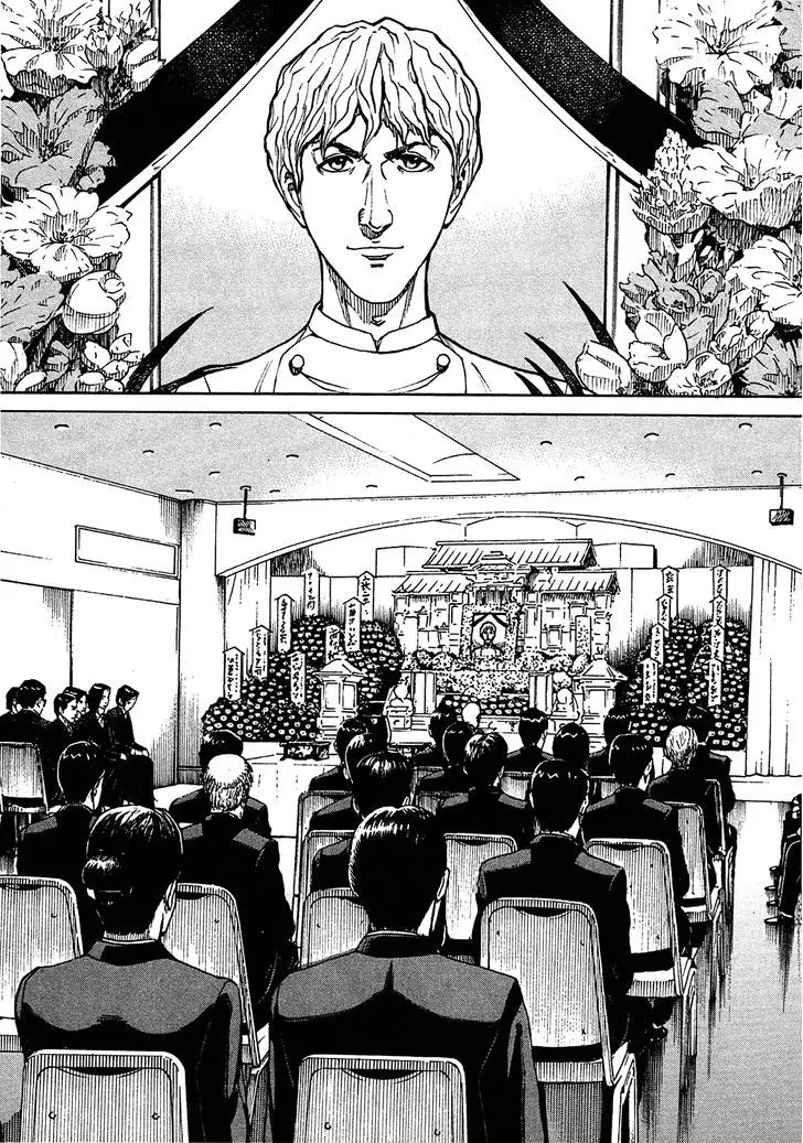 Bambino! Secondo Zinmanga X Chapter 5 Page 8