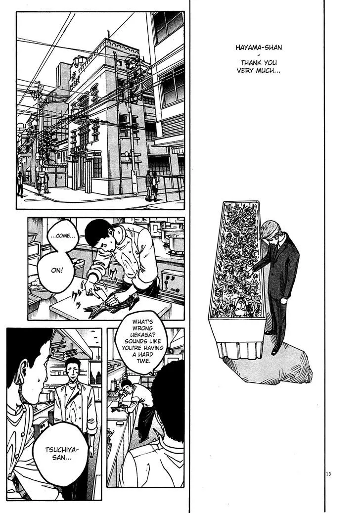 Bambino! Secondo Zinmanga X Chapter 5 Page 12