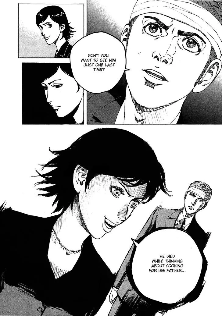 Bambino! Secondo Zinmanga X Chapter 5 Page 15