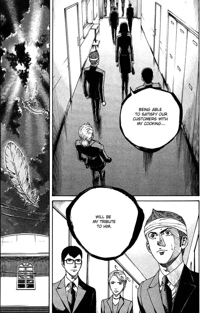 Bambino! Secondo Zinmanga X Chapter 5 Page 16