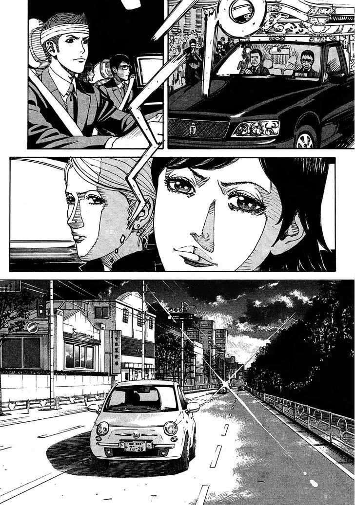 Bambino! Secondo Zinmanga X Chapter 5 Page 17