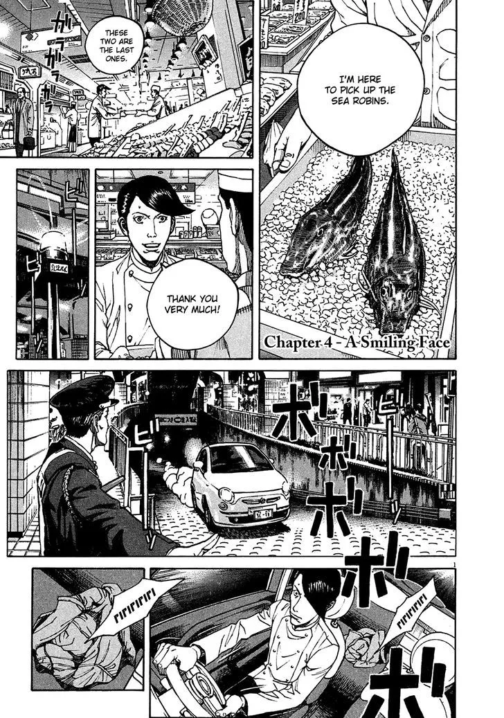 Bambino! Secondo Zinmanga X Chapter 4 Page 1