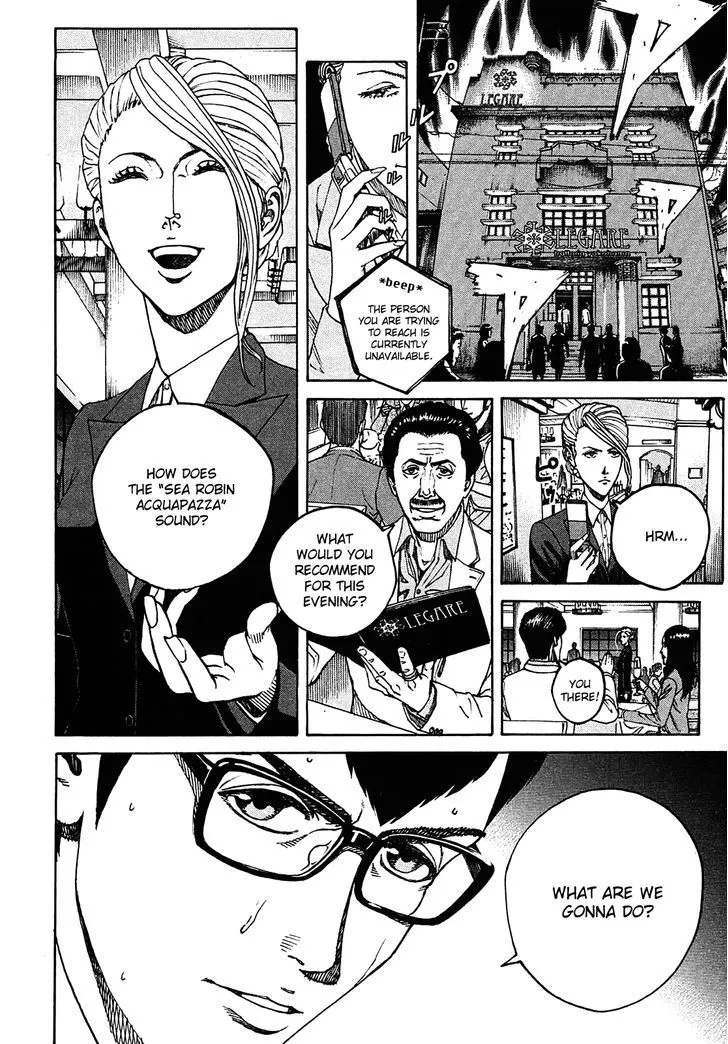 Bambino! Secondo Zinmanga X Chapter 4 Page 2