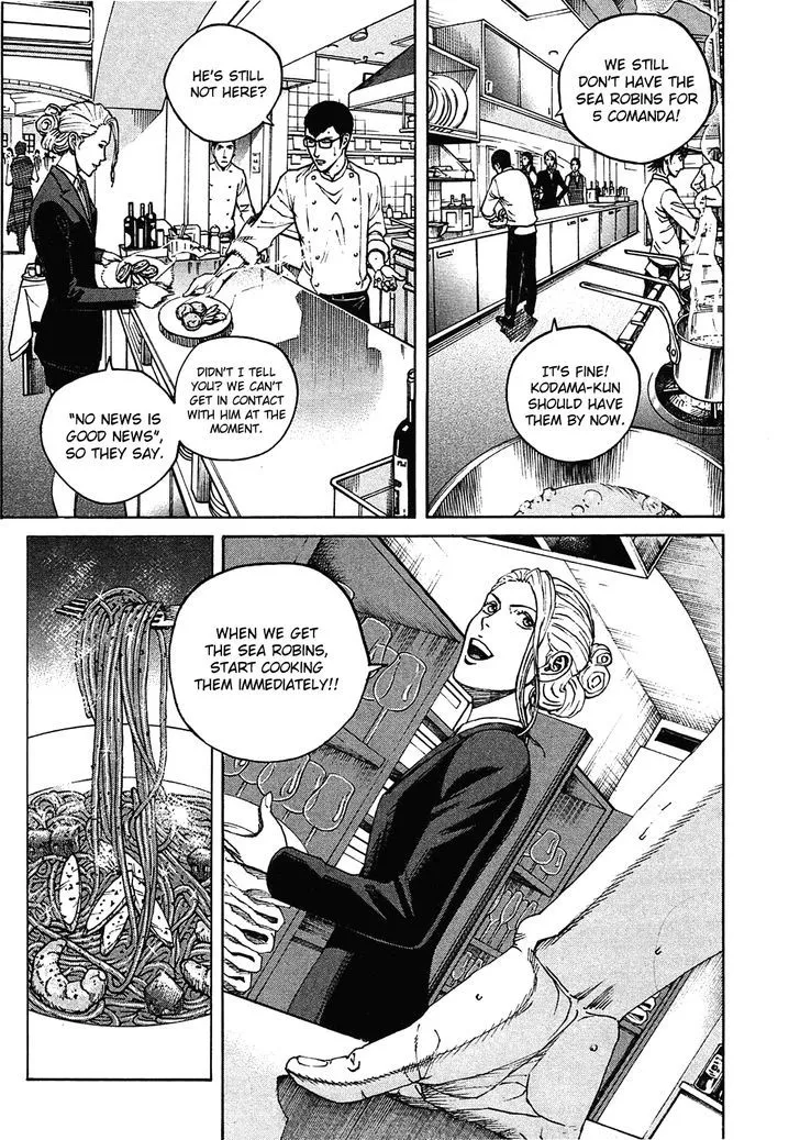 Bambino! Secondo Zinmanga X Chapter 4 Page 3