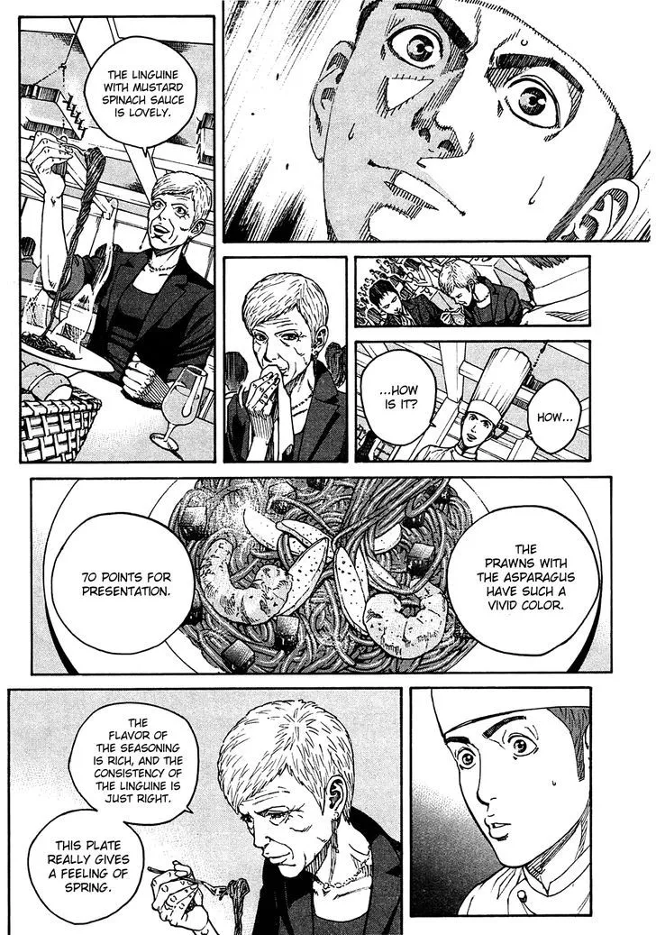 Bambino! Secondo Zinmanga X Chapter 4 Page 5