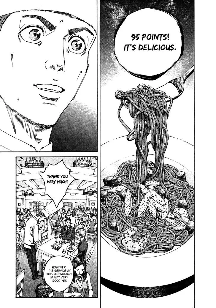 Bambino! Secondo Zinmanga X Chapter 4 Page 6