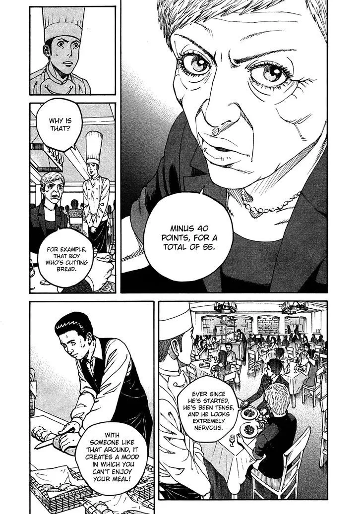Bambino! Secondo Zinmanga X Chapter 4 Page 7