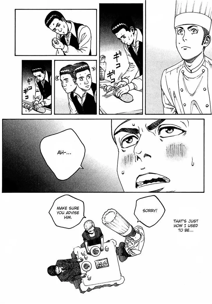 Bambino! Secondo Zinmanga X Chapter 4 Page 8