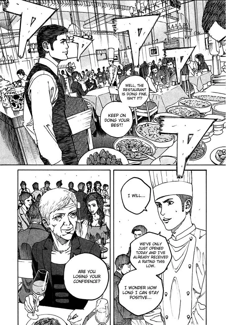 Bambino! Secondo Zinmanga X Chapter 4 Page 9