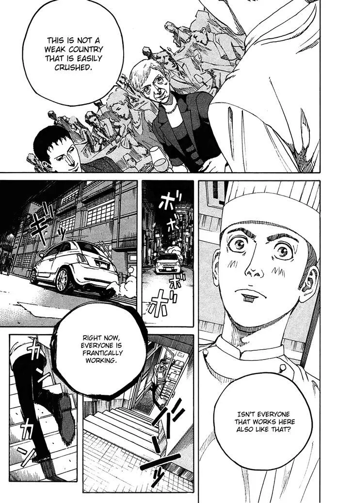 Bambino! Secondo Zinmanga X Chapter 4 Page 11