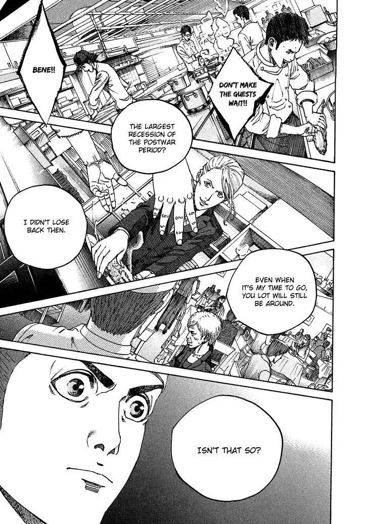 Bambino! Secondo Zinmanga X Chapter 4 Page 13