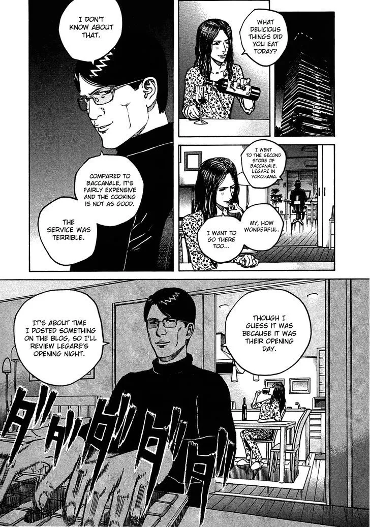 Bambino! Secondo Zinmanga X Chapter 4 Page 17