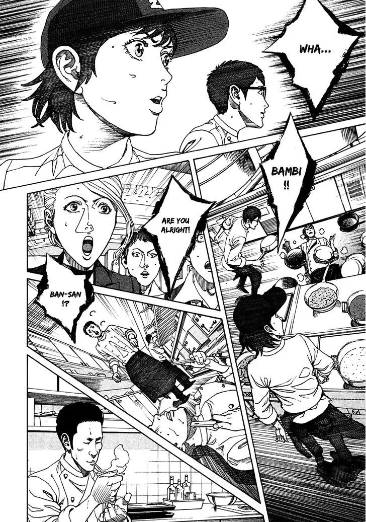 Bambino! Secondo Zinmanga X Chapter 3 Page 2