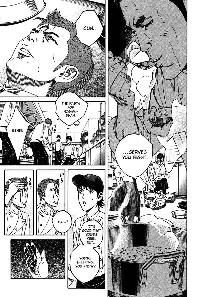 Bambino! Secondo Zinmanga X Chapter 3 Page 3