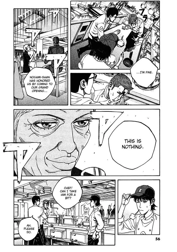 Bambino! Secondo Zinmanga X Chapter 3 Page 4