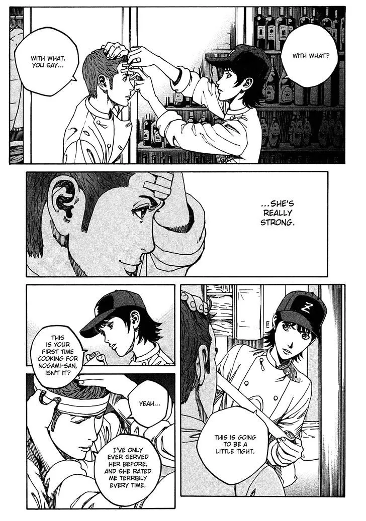 Bambino! Secondo Zinmanga X Chapter 3 Page 6