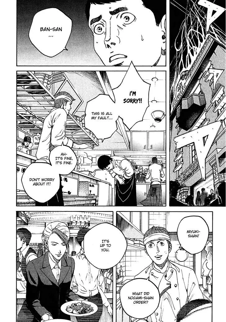 Bambino! Secondo Zinmanga X Chapter 3 Page 8