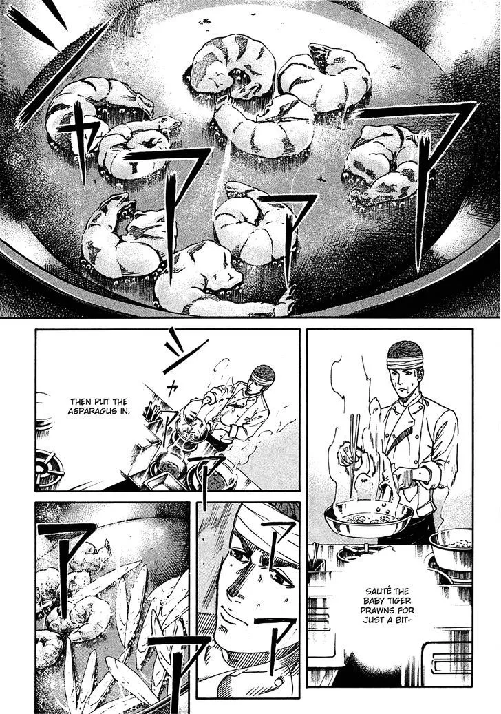 Bambino! Secondo Zinmanga X Chapter 3 Page 11