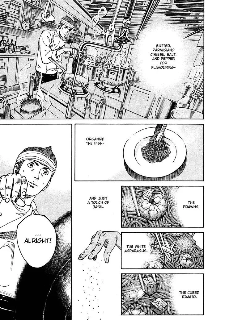 Bambino! Secondo Zinmanga X Chapter 3 Page 14
