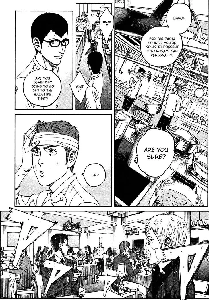 Bambino! Secondo Zinmanga X Chapter 3 Page 15