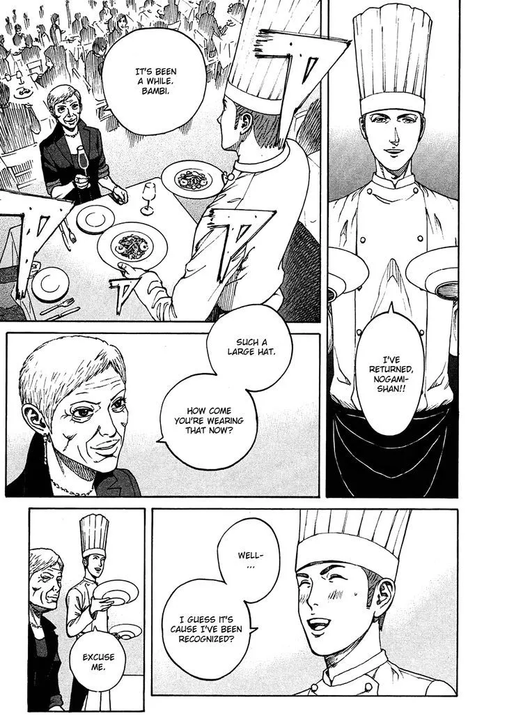 Bambino! Secondo Zinmanga X Chapter 3 Page 16
