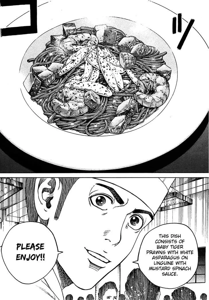 Bambino! Secondo Zinmanga X Chapter 3 Page 17