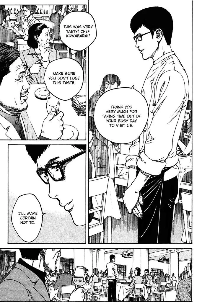 Bambino! Secondo Zinmanga X Chapter 2 Page 6
