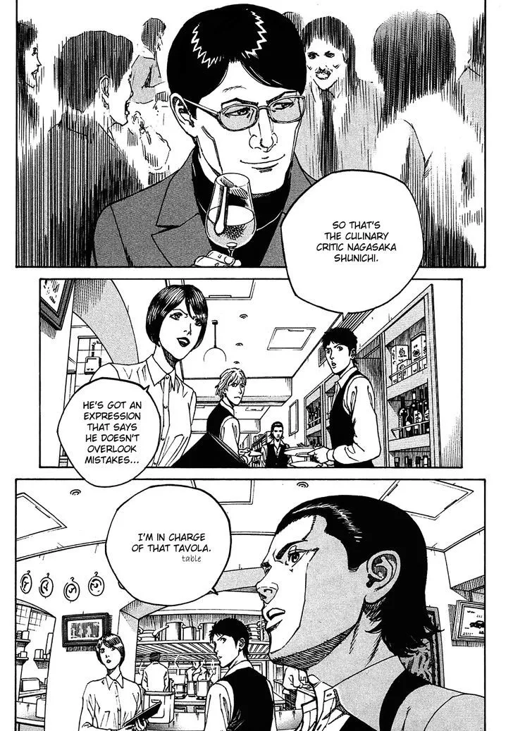 Bambino! Secondo Zinmanga X Chapter 2 Page 7