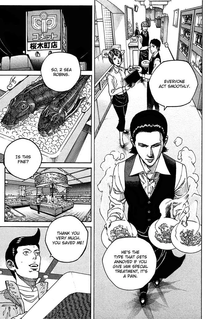 Bambino! Secondo Zinmanga X Chapter 2 Page 8