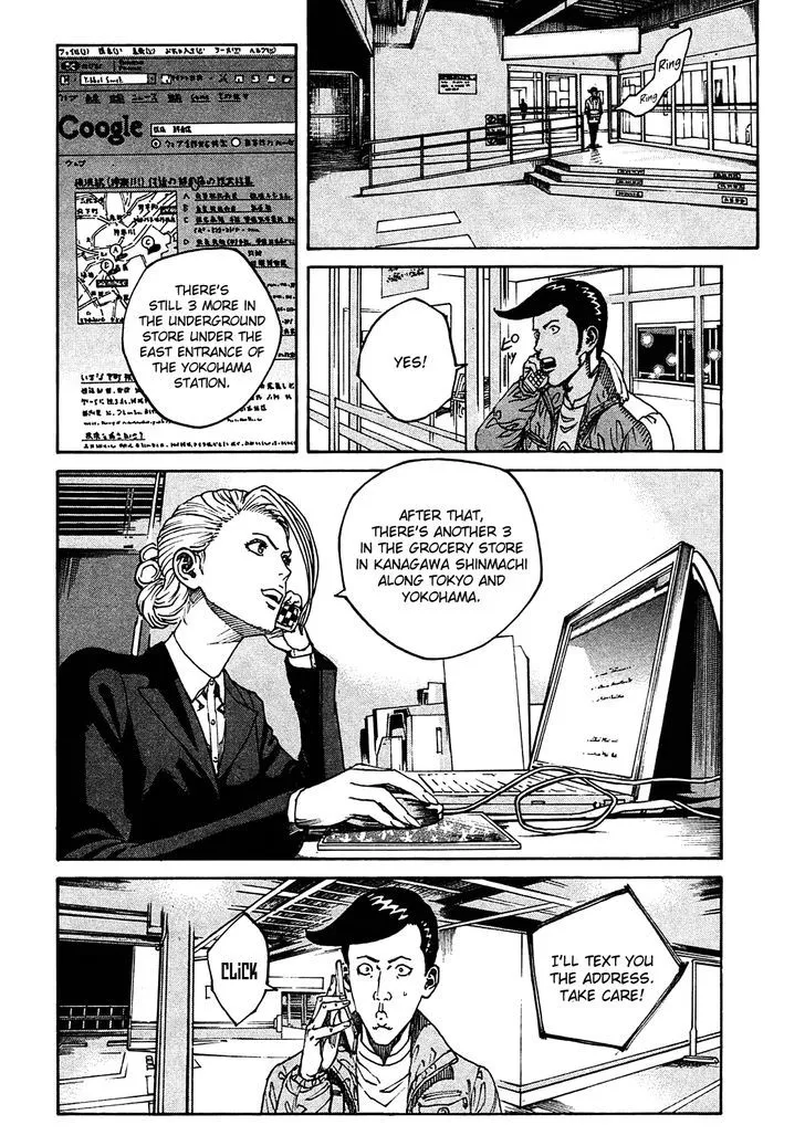 Bambino! Secondo Zinmanga X Chapter 2 Page 9