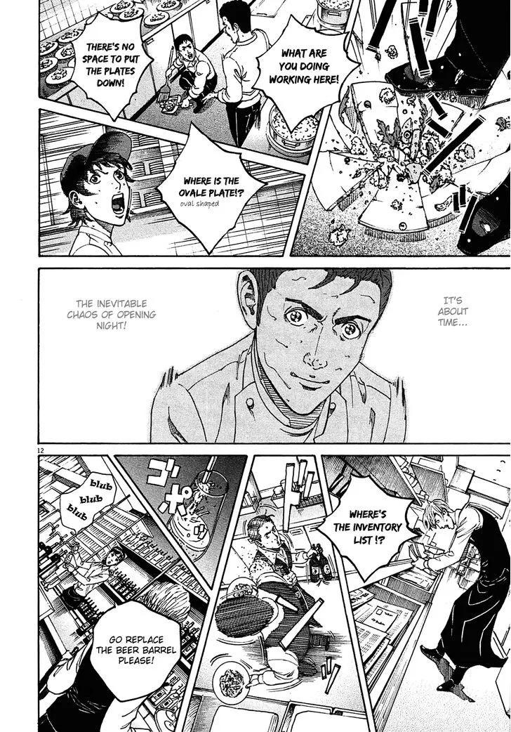 Bambino! Secondo Zinmanga X Chapter 2 Page 11