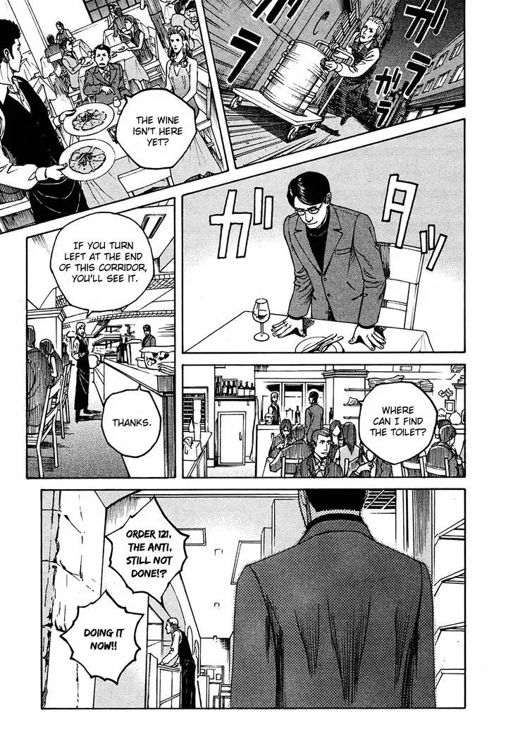 Bambino! Secondo Zinmanga X Chapter 2 Page 12