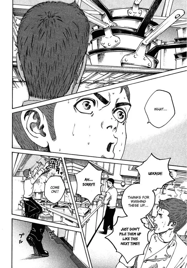 Bambino! Secondo Zinmanga X Chapter 2 Page 15