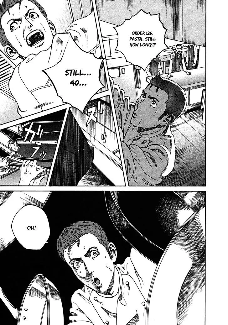 Bambino! Secondo Zinmanga X Chapter 2 Page 16