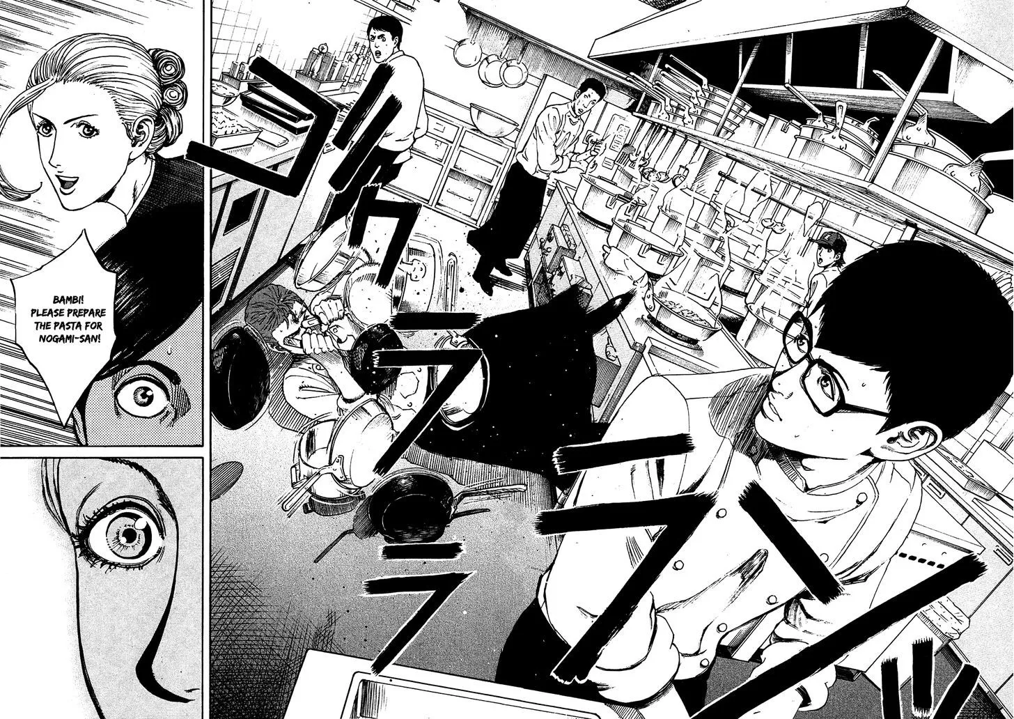 Bambino! Secondo Zinmanga X Chapter 2 Page 17