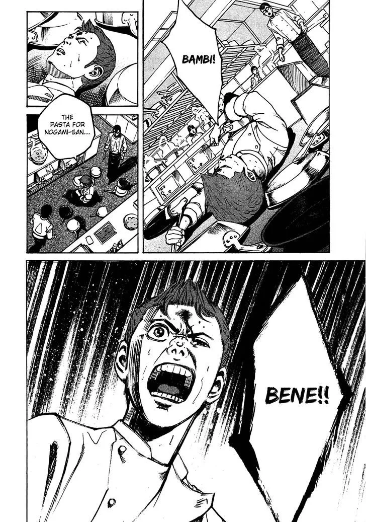 Bambino! Secondo Zinmanga X Chapter 2 Page 18