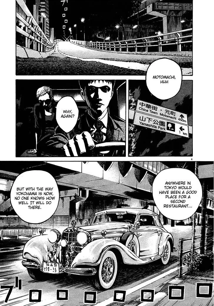 Bambino! Secondo Zinmanga X Chapter 1 Page 11