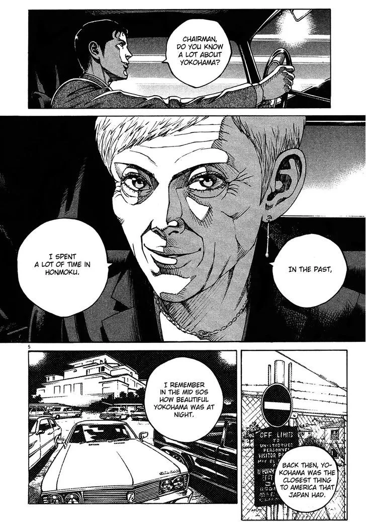 Bambino! Secondo Zinmanga X Chapter 1 Page 12
