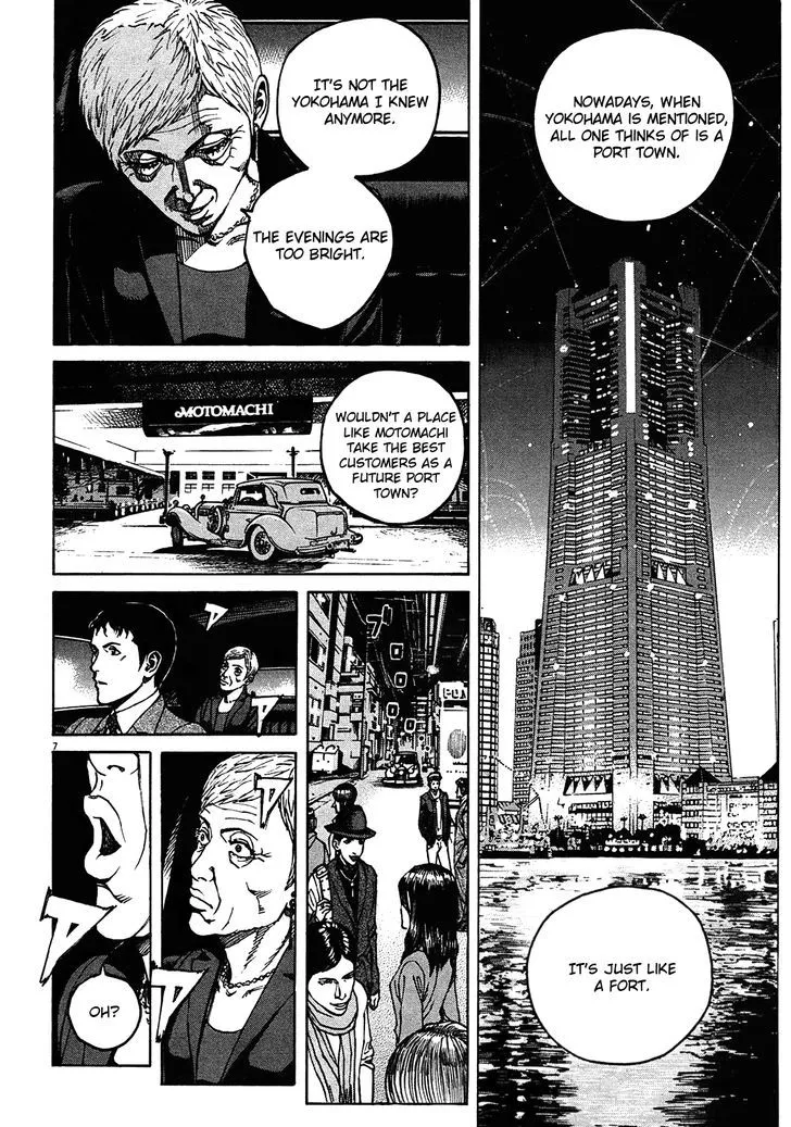 Bambino! Secondo Zinmanga X Chapter 1 Page 14