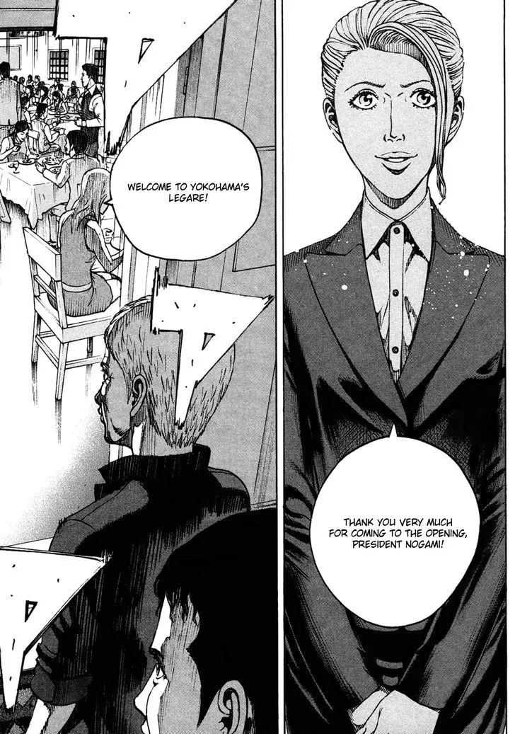 Bambino! Secondo Zinmanga X Chapter 1 Page 16