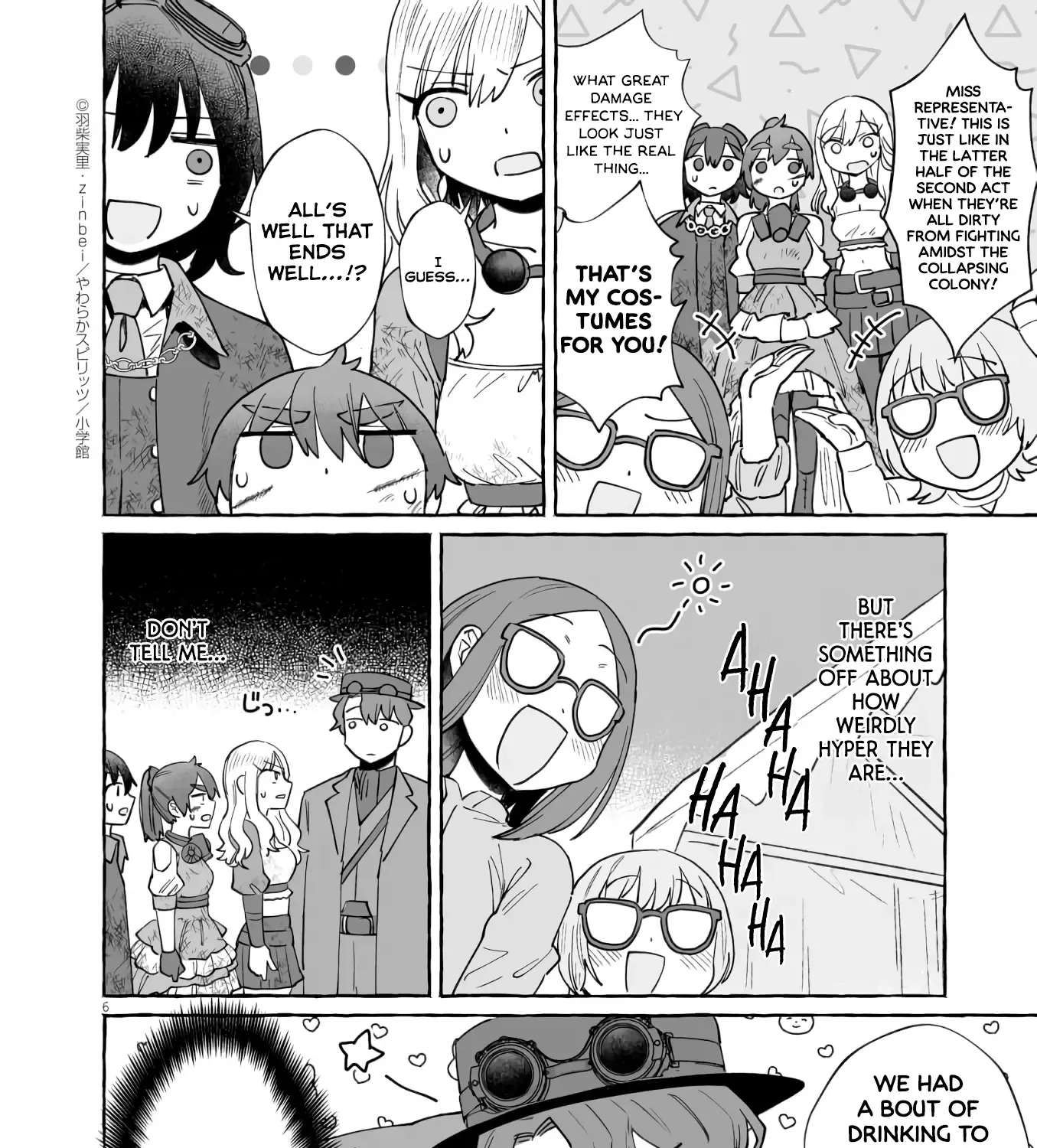 Alcohol and Ogre-girls Zinmanga X Chapter 42 Page 11