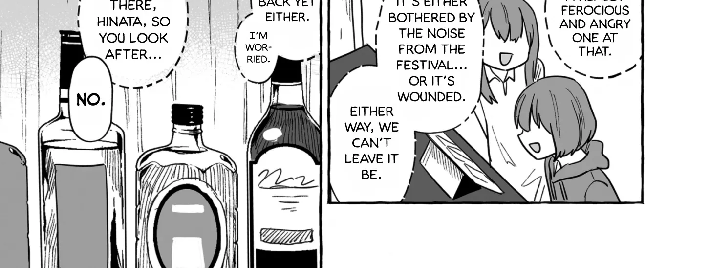 Alcohol and Ogre-girls Zinmanga X Chapter 39 Page 8
