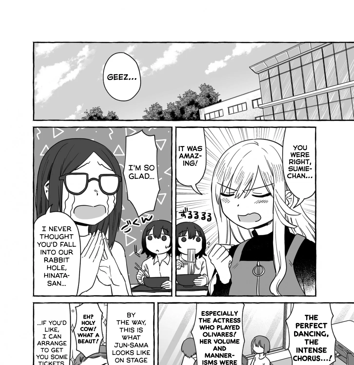 Alcohol and Ogre-girls Zinmanga X Chapter 35 Page 11