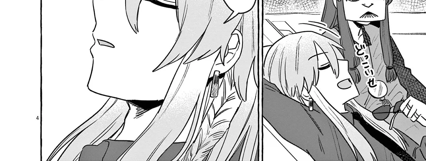 Alcohol and Ogre-girls Zinmanga X Chapter 30 Page 8