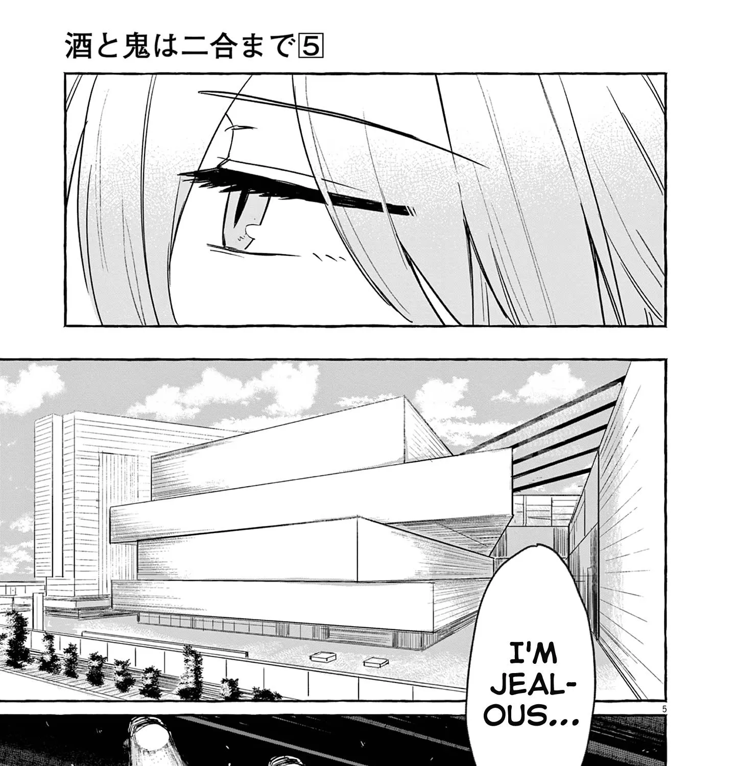 Alcohol and Ogre-girls Zinmanga X Chapter 30 Page 9