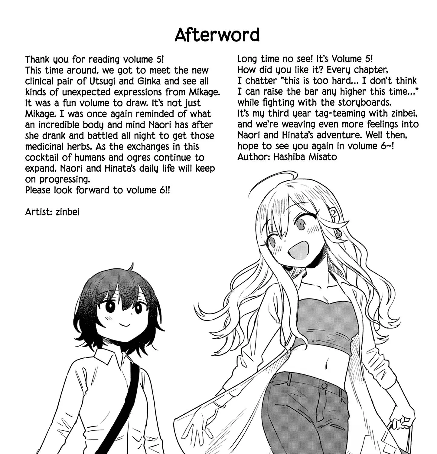Alcohol and Ogre-girls Zinmanga X Chapter 30 Page 59