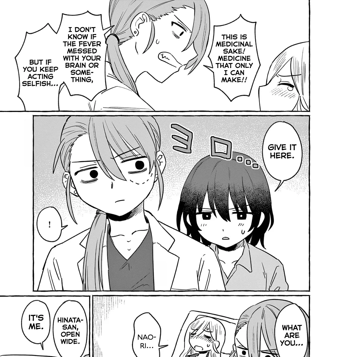 Alcohol and Ogre-girls Zinmanga X Chapter 29 Page 13