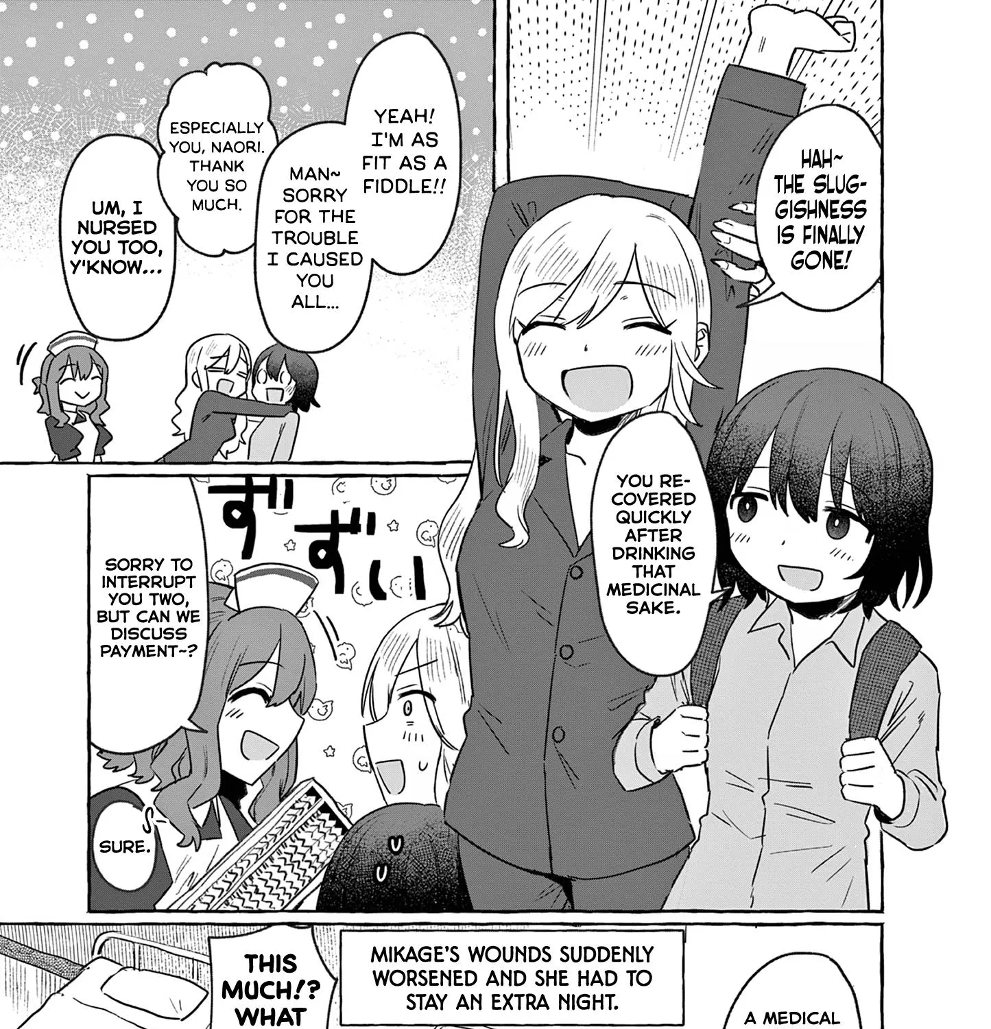 Alcohol and Ogre-girls Zinmanga X Chapter 29 Page 29