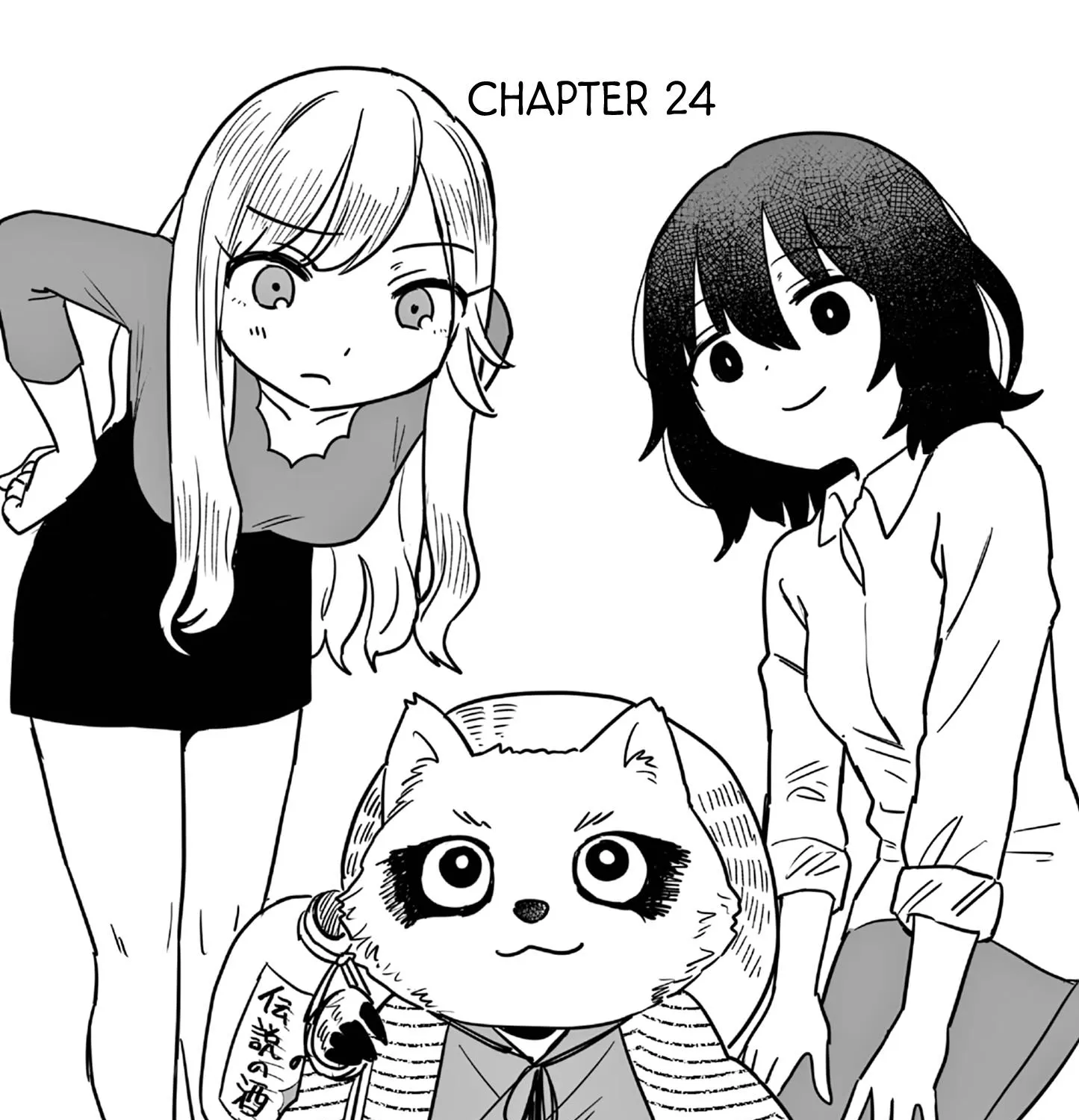 Alcohol and Ogre-girls Zinmanga X Chapter 24 Page 5
