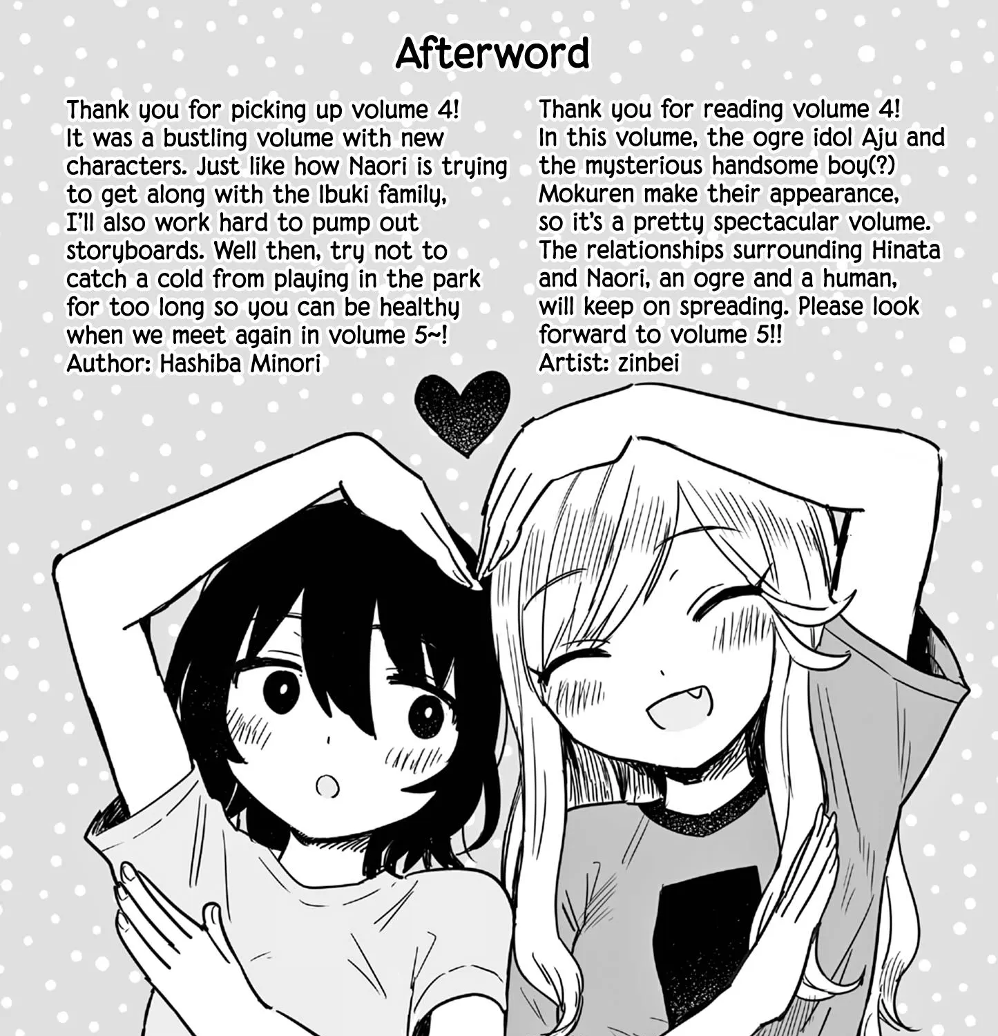 Alcohol and Ogre-girls Zinmanga X Chapter 24 Page 75